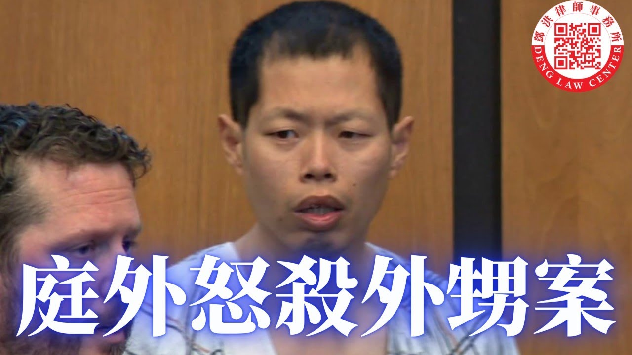 華裔博士薛成海法庭外狙殺與妻有染外甥，被控一級謀殺罪；斯密斯奧斯卡打臉案落幕；加州議會提案修正工作日時間；南加大水球練欺詐罪成立；代考槍手被判四月牢刑
