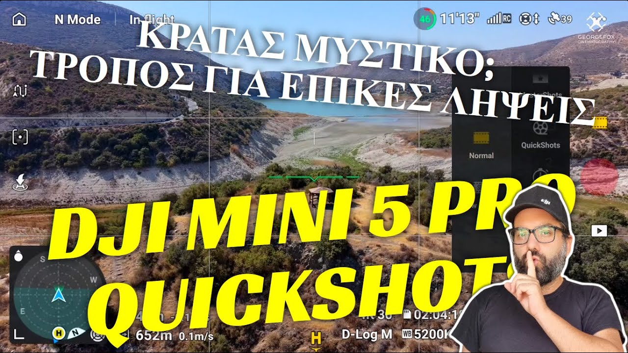 DJI Mini 5 Pro | Quickshots σαν επαγγελματίας – Χωρίς μοντάζ, χωρίς κόπο!