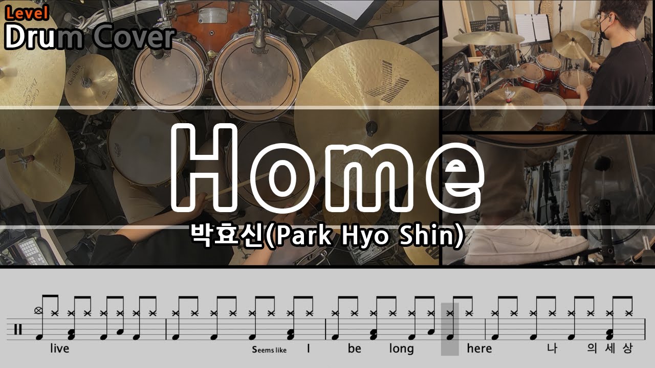 Home - 박효신(Park Hyo Shin) Drum Cover & Drum score (드럼커버 & 드럼악보)