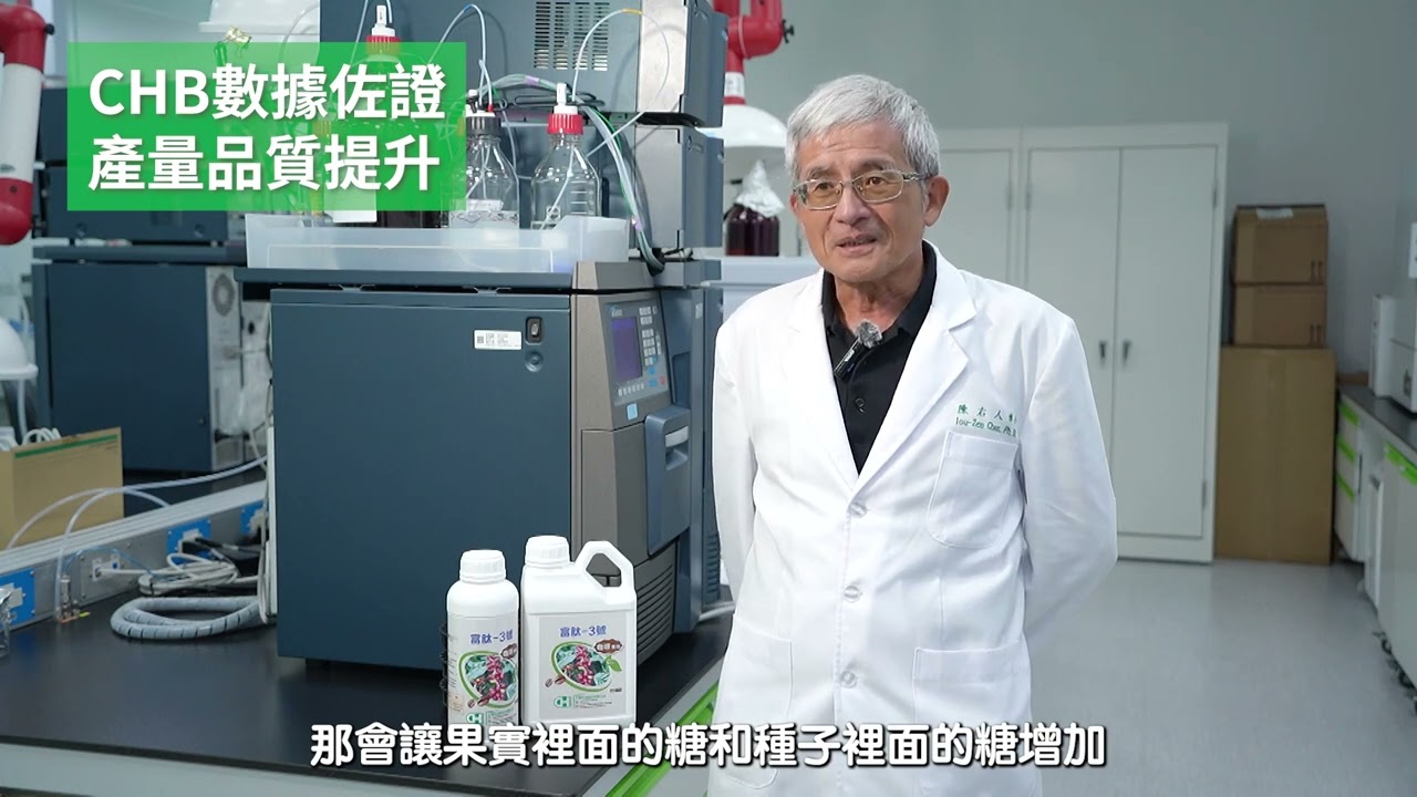 特用作物應用: 咖啡 精華