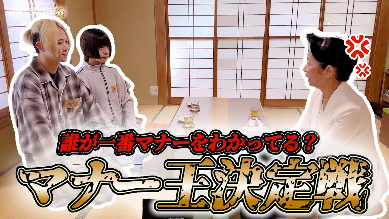 【平林先生】彼女の実家に挨拶に行った結果・・・【放課後NEON】