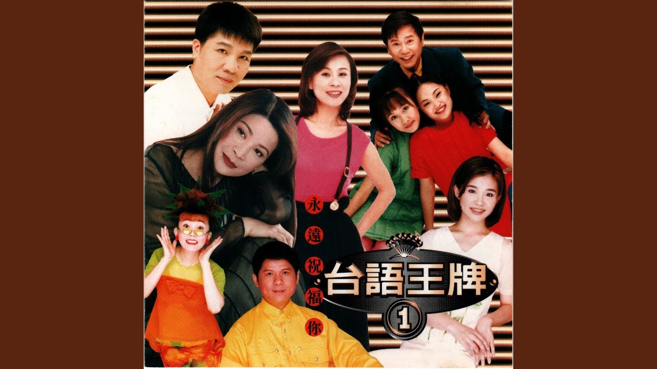 Let`s Go Go Go逗陣走