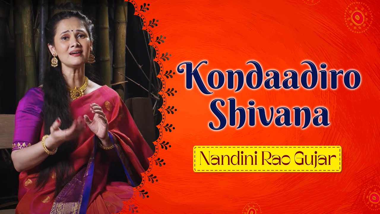 Kondaadiro Shivana - Vachana by  Dr Vijayakumara Mahanubhavi Swamiji