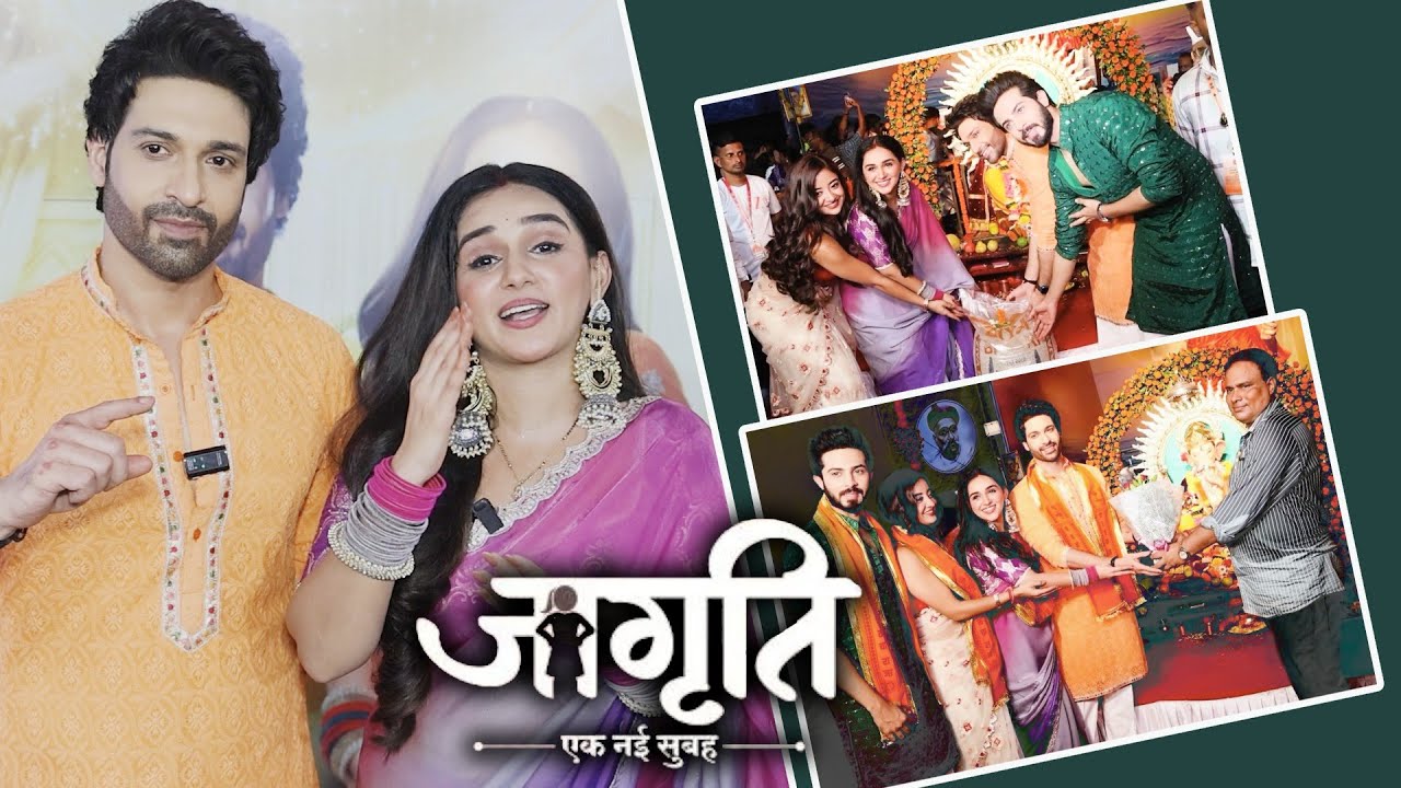Jagriti | Rachna aur Vijendra mein liya bappa ka blessing