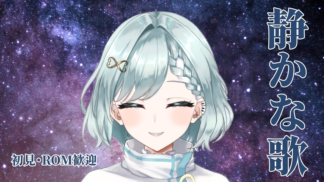 【歌枠】金曜日もお疲れさまだよ。初見さん大歓迎◎【てんふぇいわい/新人Vtuber】