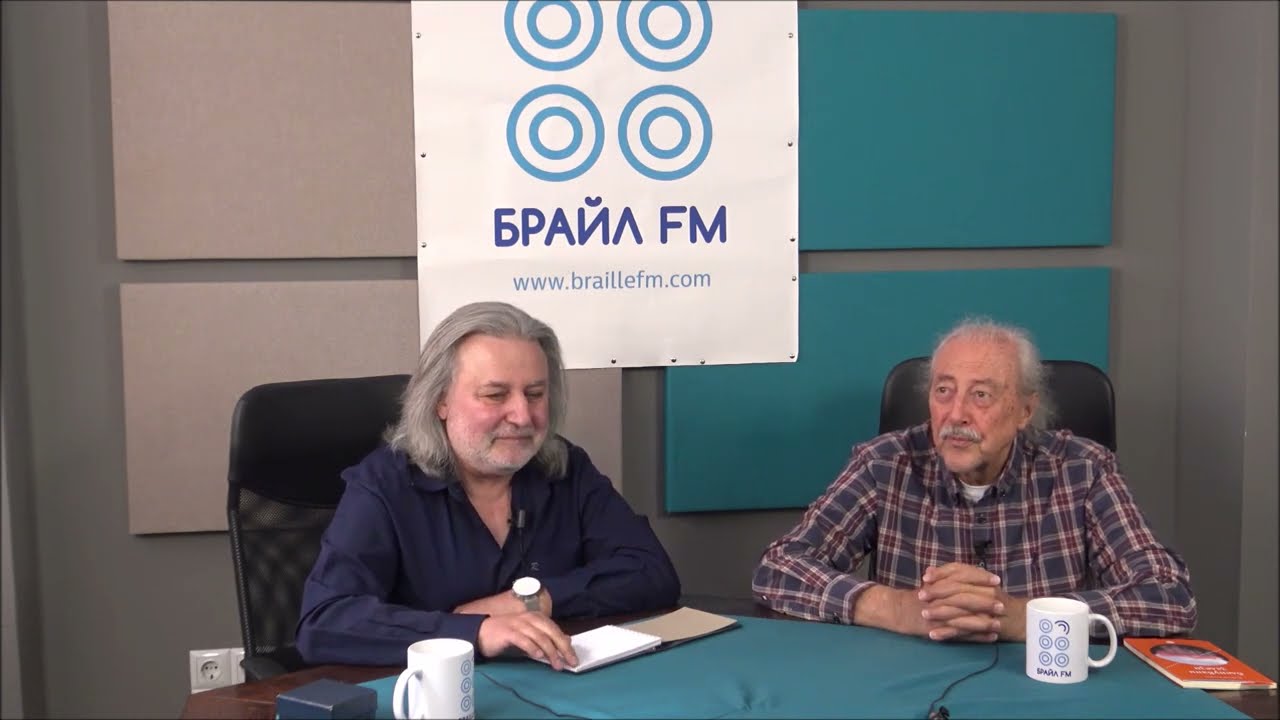По човешки с легендите: Кирил Маричков