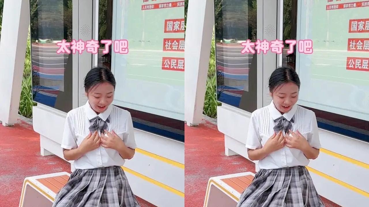 公交站台居然能给手机充电，这也太神奇了叭！