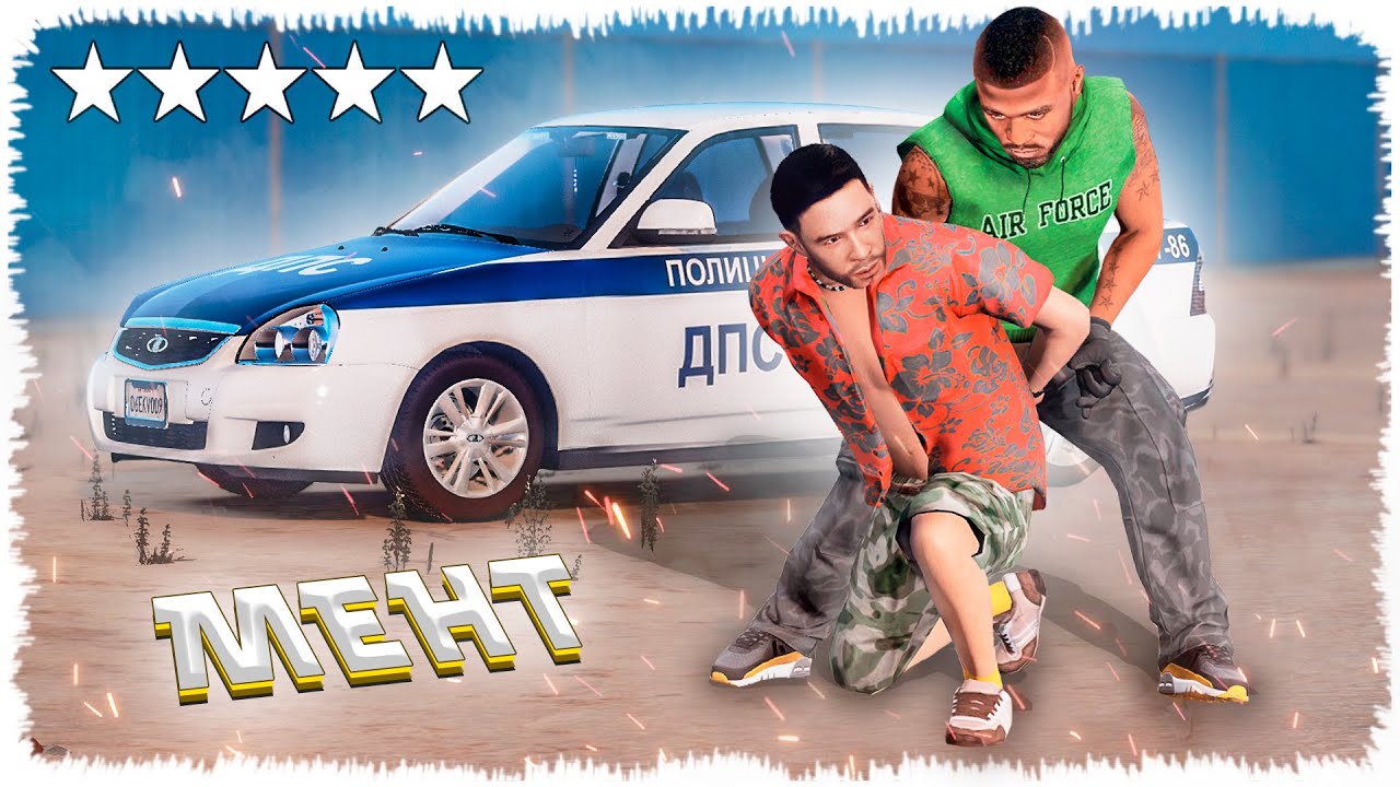 Полиция Джонни Қылмыскер Касойды Ұстады(GTA V) джони жони