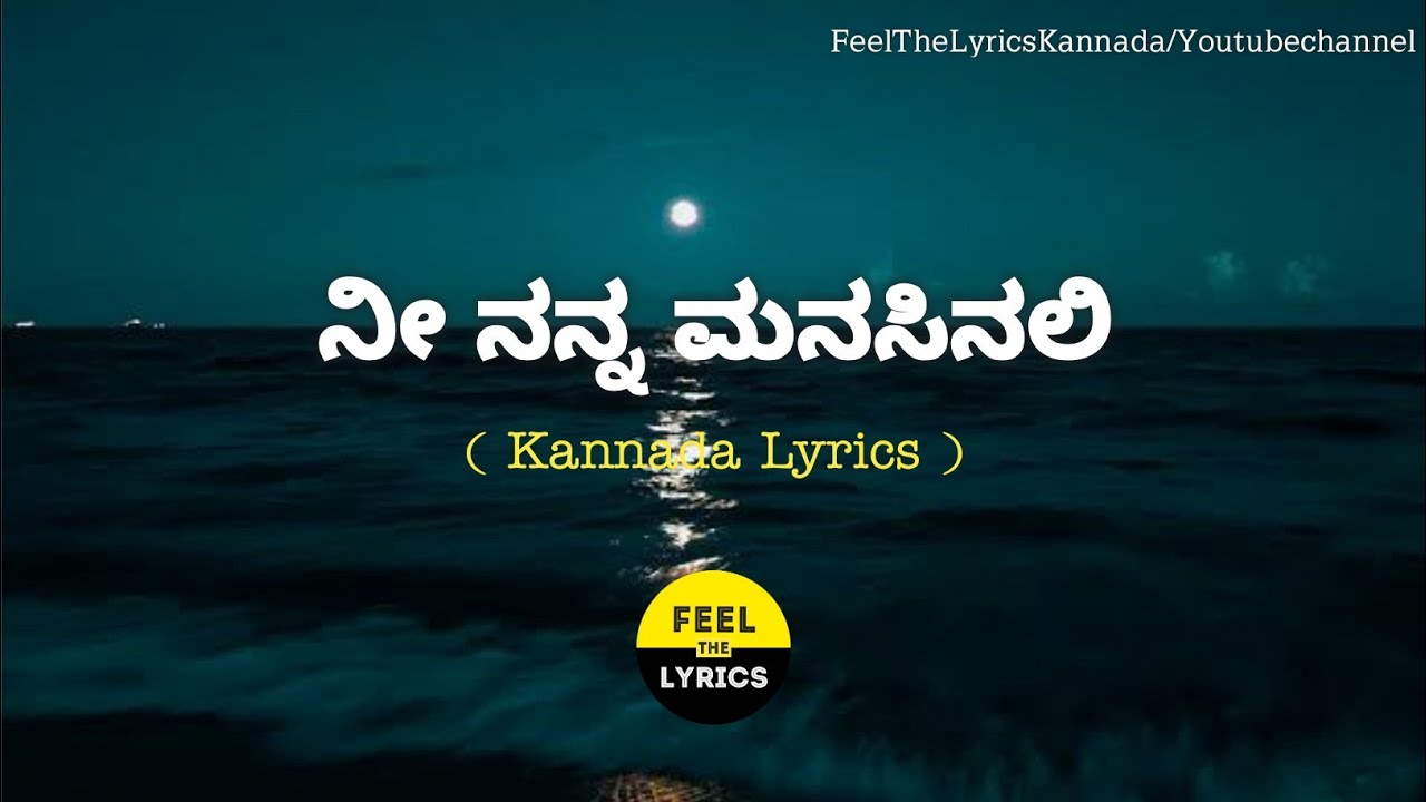 Nee Nanna Manasinali song lyrics in Kannada|Rajesh krishnan|Tajmahal @FeelTheLyrics