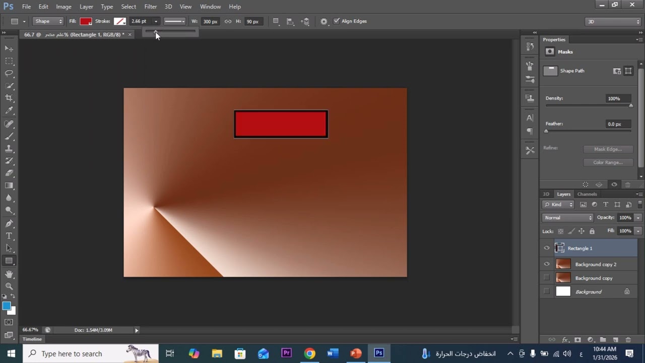 شرح برنامج فوتوشوب 1 تصميم علم مصر