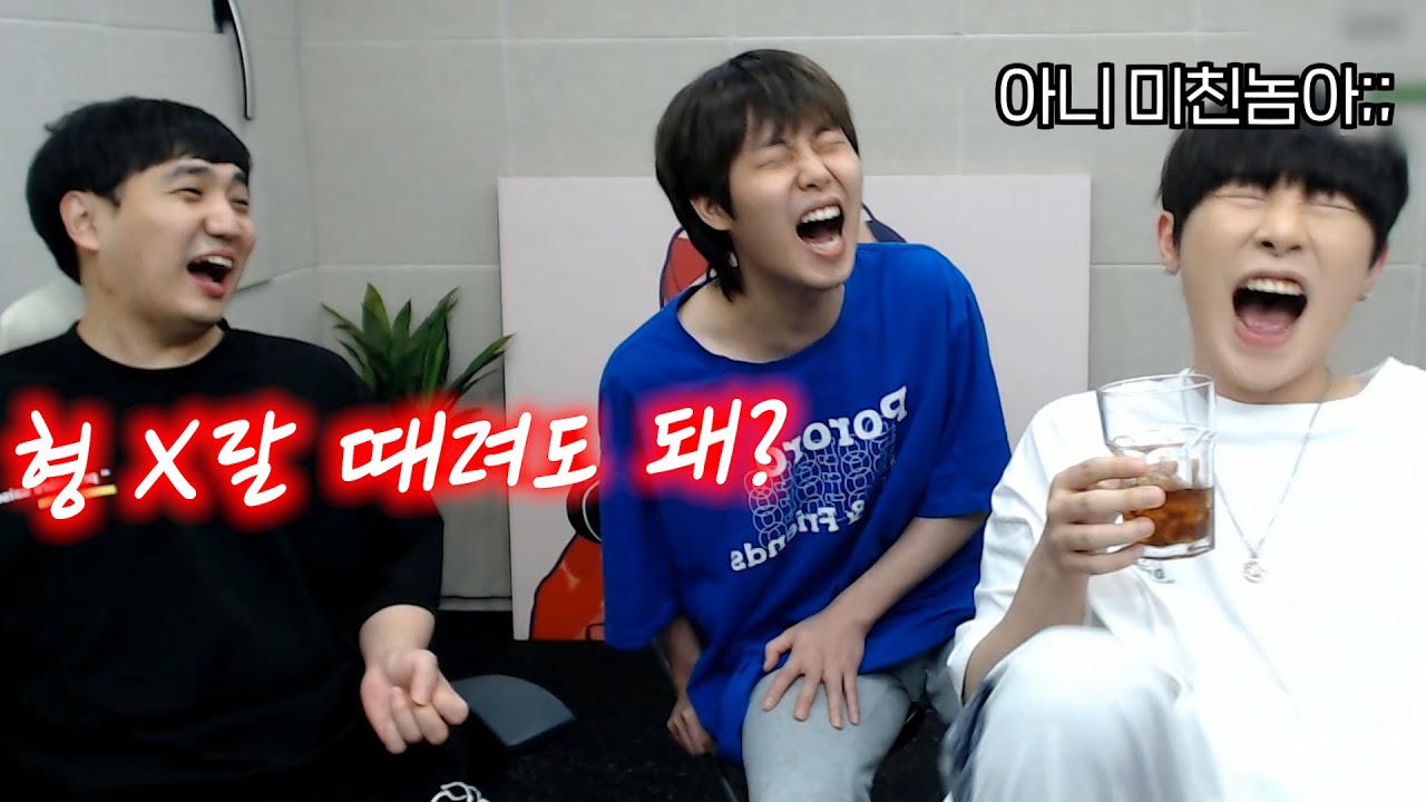 브라질리언 왁싱한 케이꺼 본 성태의 반응ㅋㅋㅋㅋ