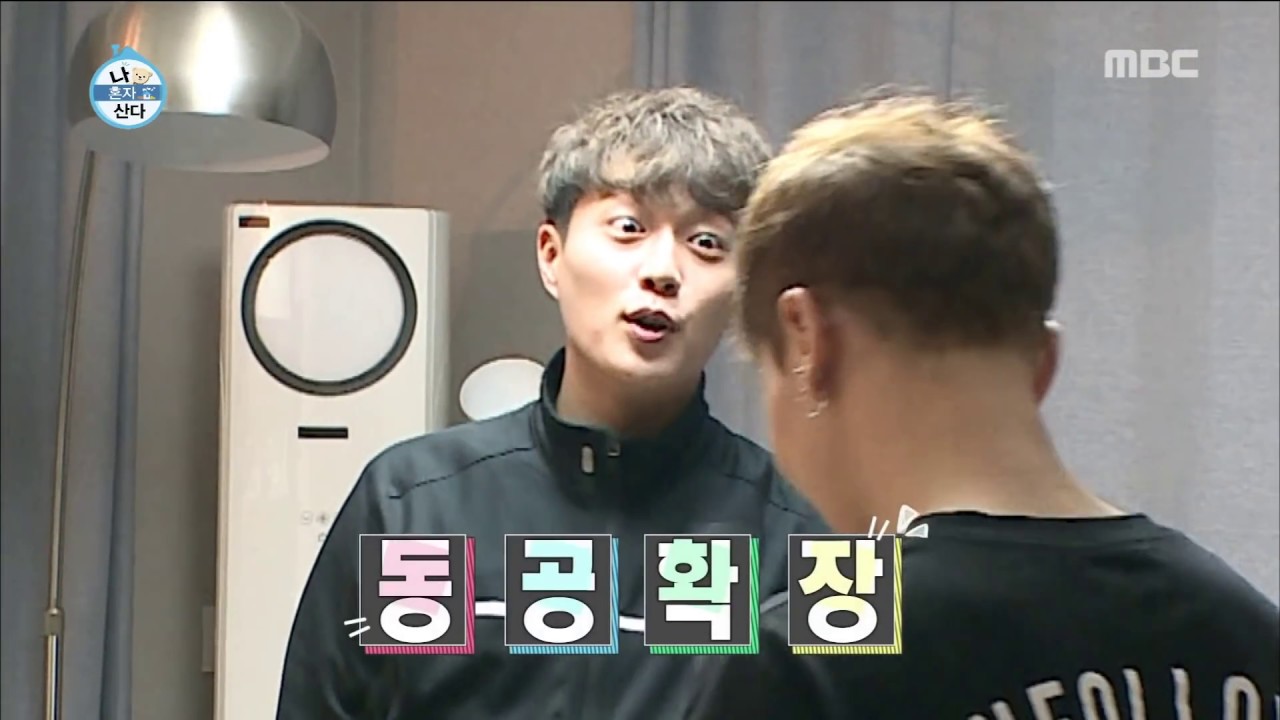 [나 혼자 산다] 야 이 XX야! 댄싱 슈즈♪ 기광과 찐친 두준의 투닥투닥 청소 한바탕🧹(｀∇´)🧹