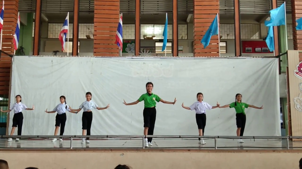 ไหง่ง่อง (ซ้อมเต้น) โรงเรียนเคหะชุมชนลาดกระบัง