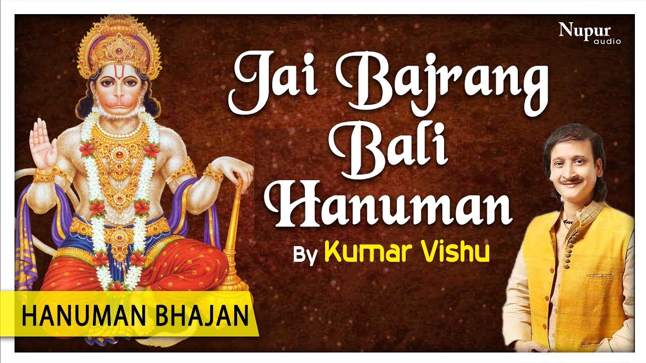 Jai Bajrang Bali Hanuman - जय बजरंग बली हनुमान | Kumar Vishu | Shree Hanuman Bhajan