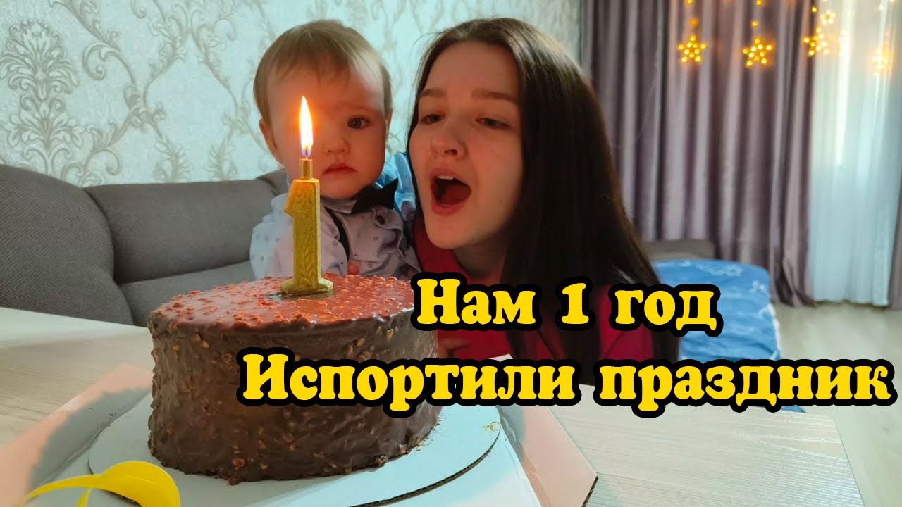 Уезжаем из Астаны! | Что не так с тортом?
