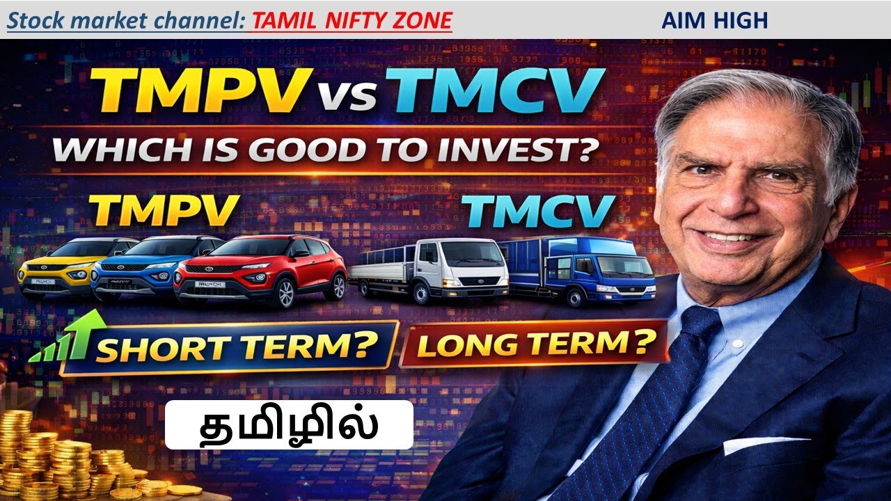 Tata Motors Passenger vs Commercial Vehicles (தமிழில்) Which Is Better for Investors? | TMPV Vs TMCV