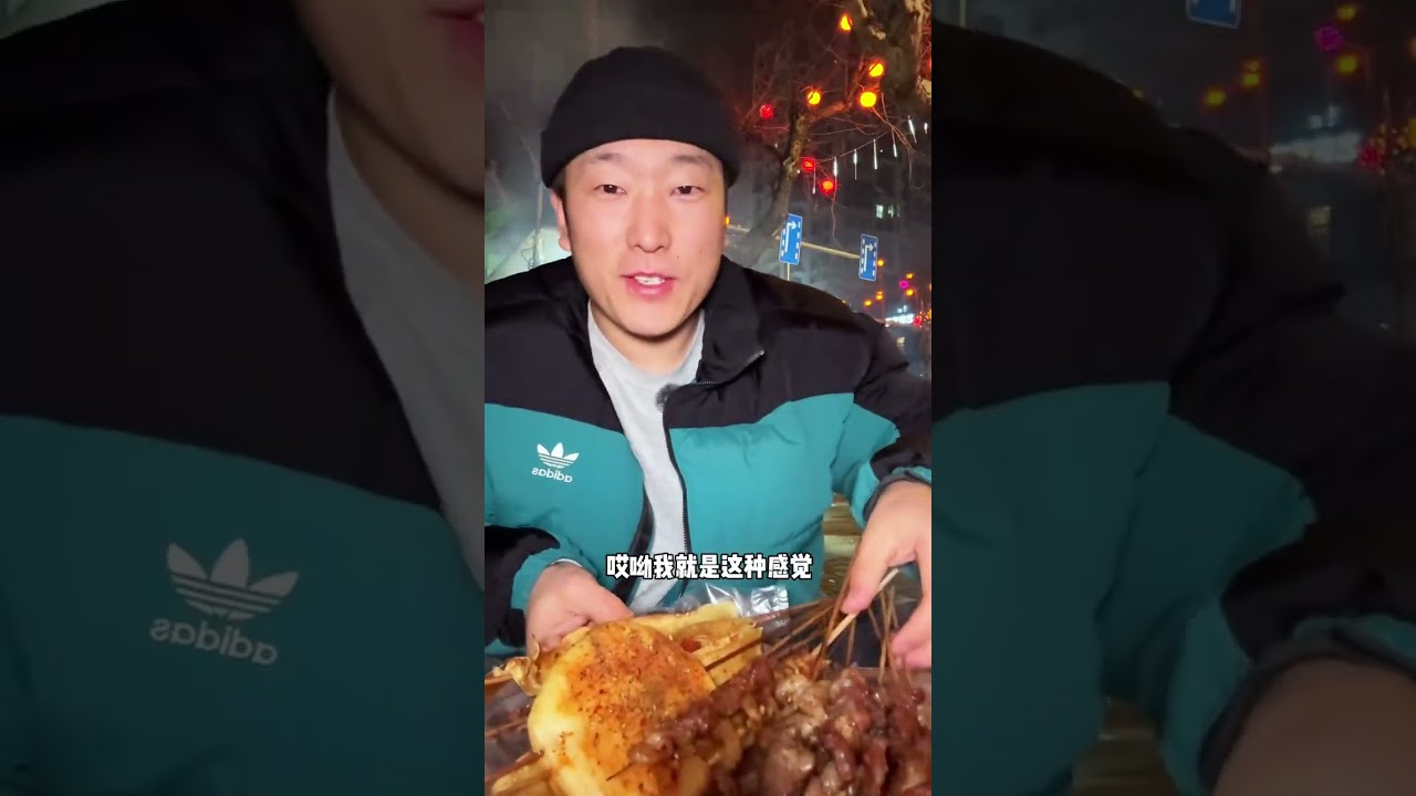 The trolley barbecue on the street in Yantai late at night Is this human fireworks#Yantai