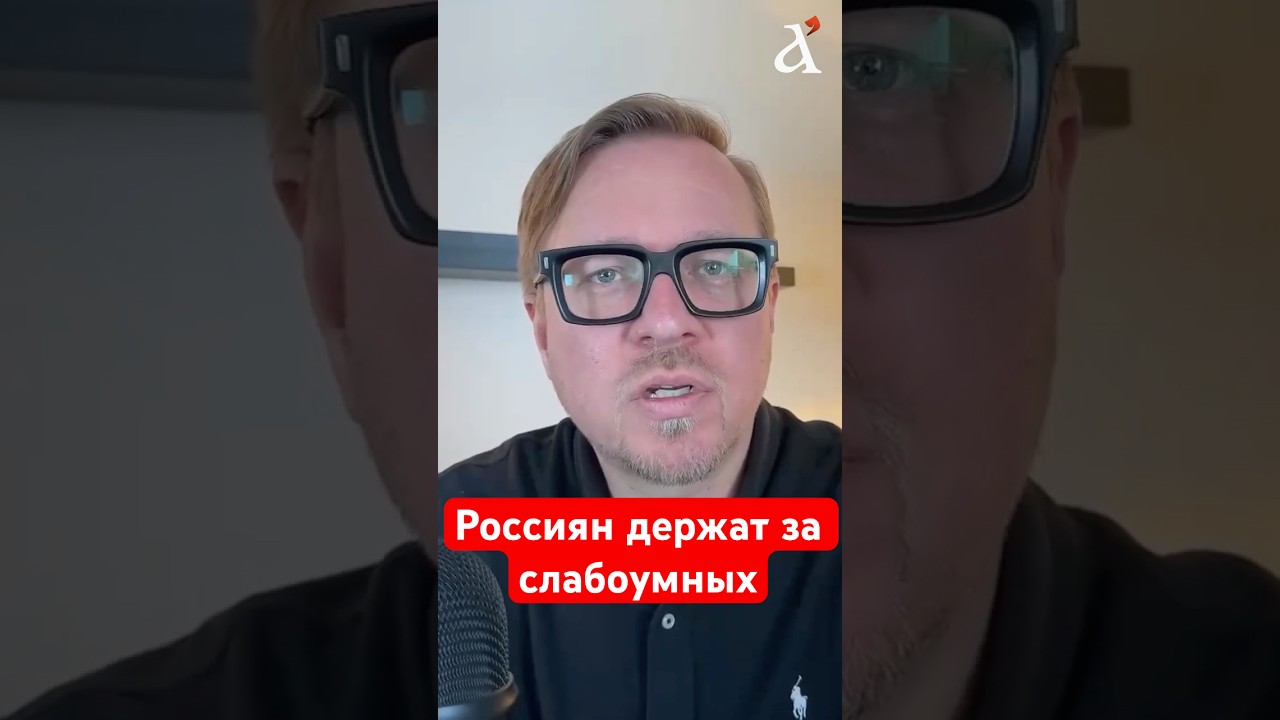 🔥Путин заплатил миллионами россиян на кусок чужой земли #shorts #тизенгаузен #россия