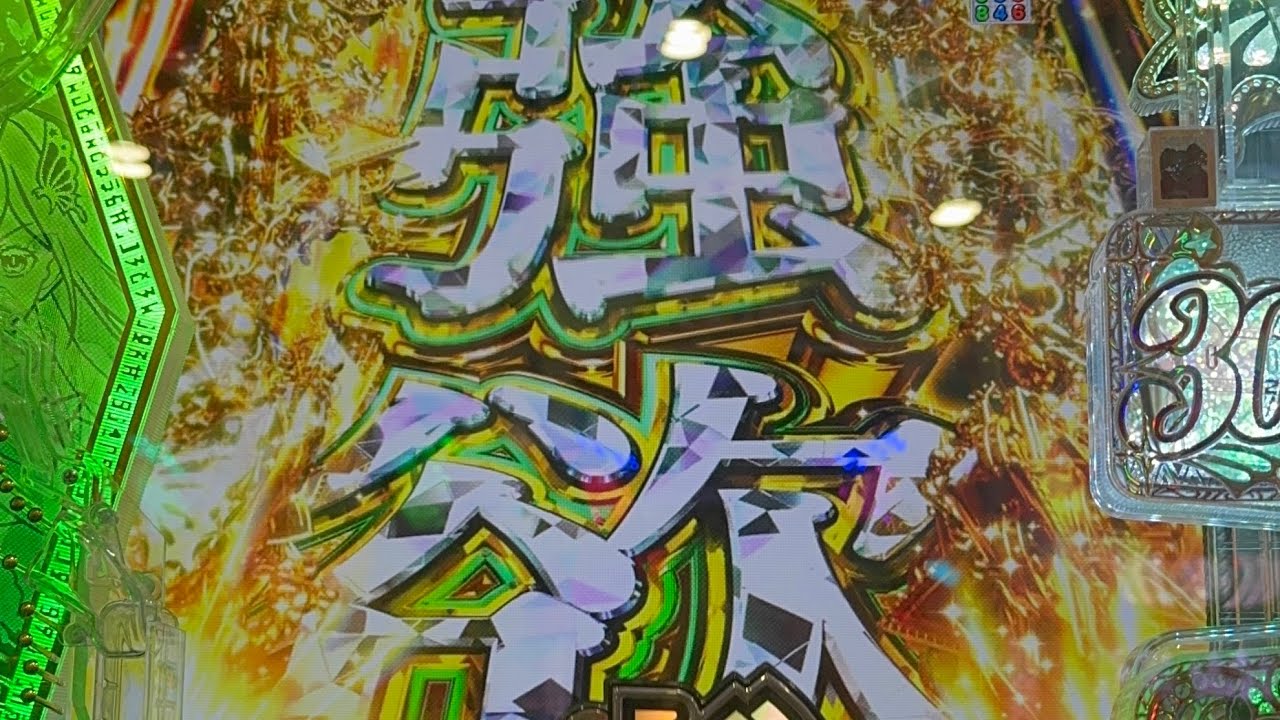 パチンコ女子🌷リゼロ赤蝶々？！復活！！