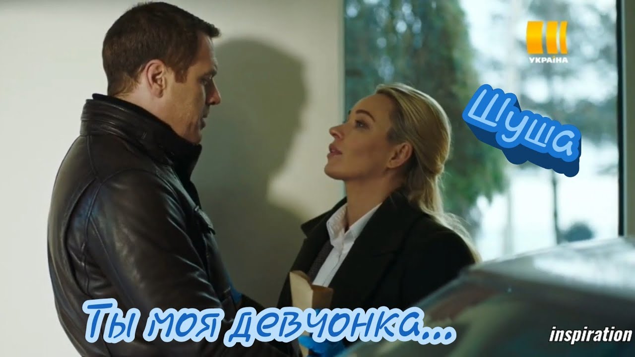 Клип на сериал 