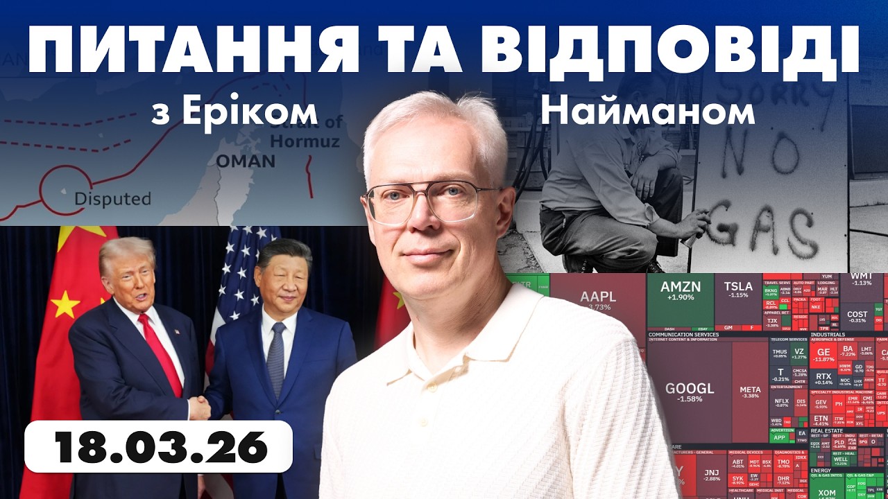 Q&A 18 March 2026