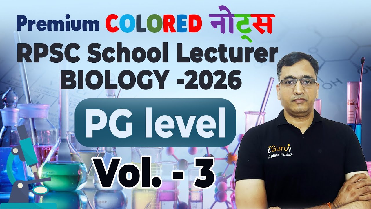 PG LEVEL NOTES Vol-3 RPSC SYLLABUS-2026  #rpsc_biology #pgt_biology #how_to_become_teacher