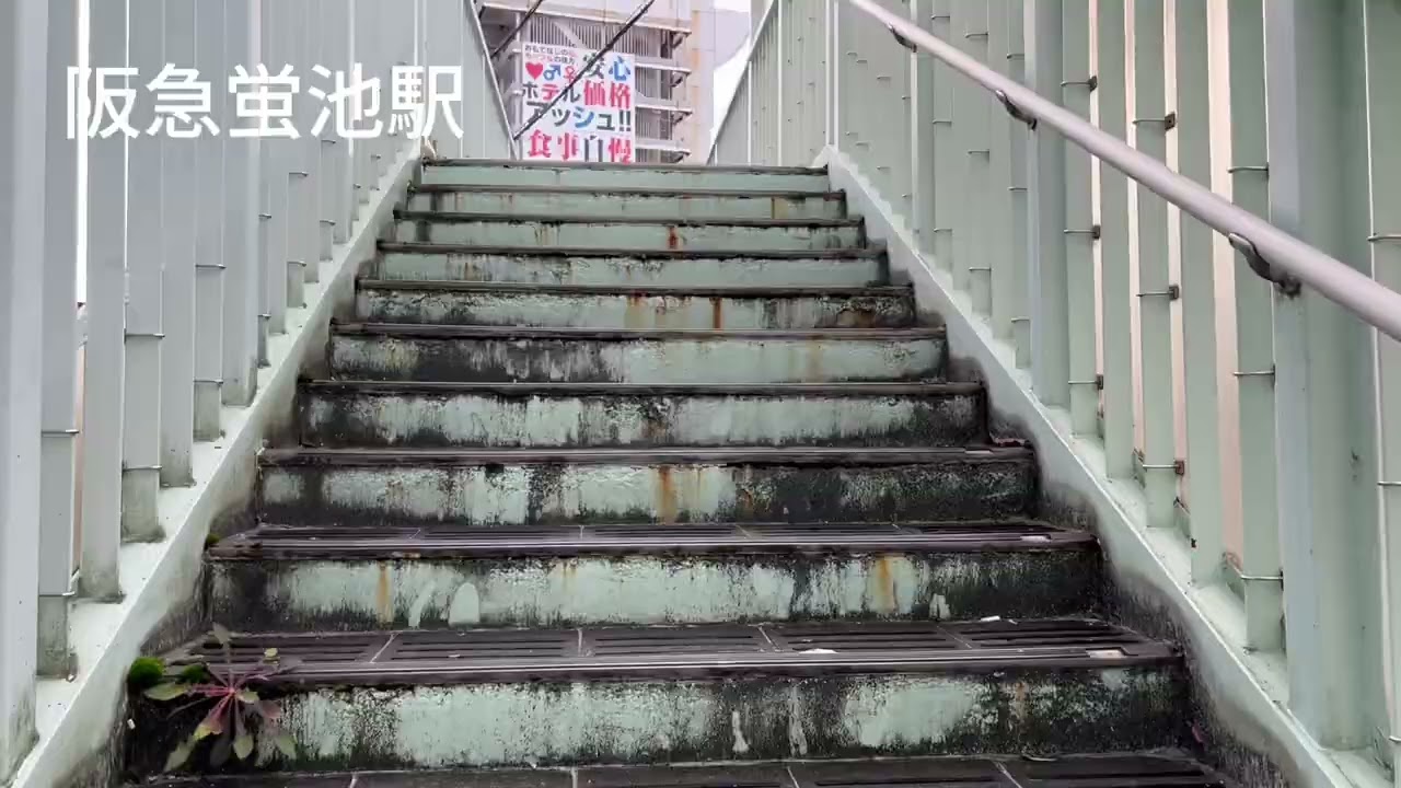 【阪急蛍池駅】＃探検＃旅