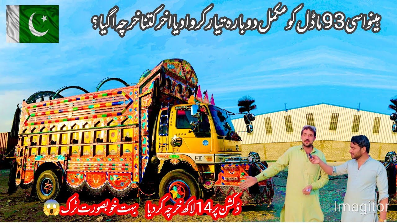 Hino 8 C93 model completely rebuilt how much did it cost?