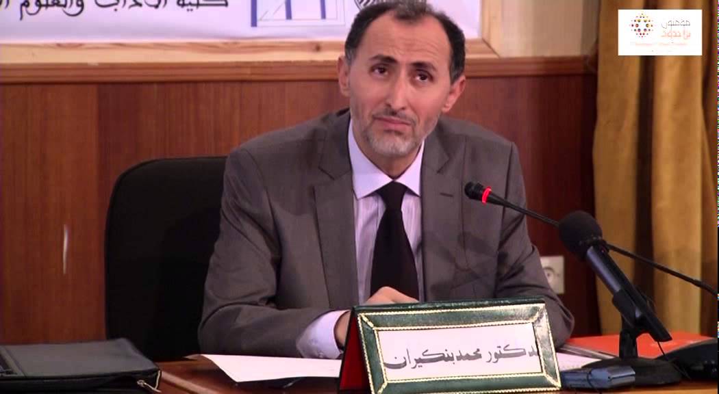 الجلسة الافتتاحية مع محاضرة الدكتور محمد بنكيران/المغرب 