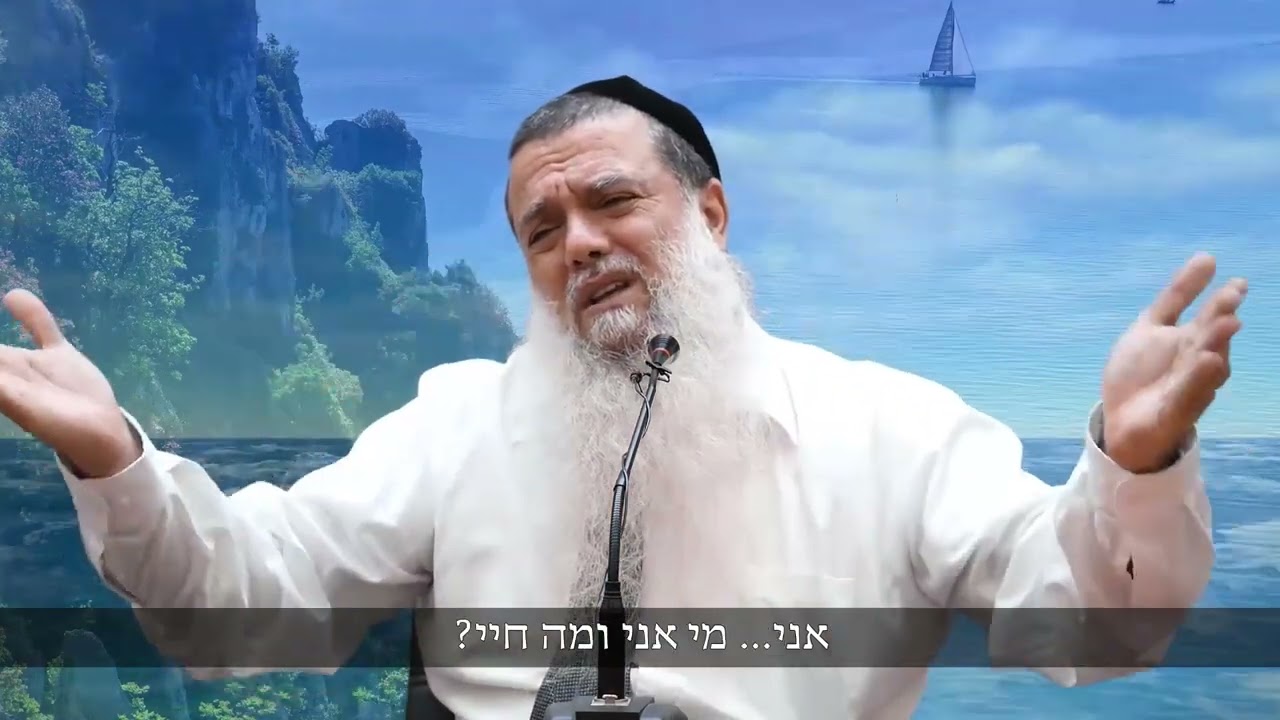 רבי נחמן מברסלב הביא חידוש גדול לעולם!