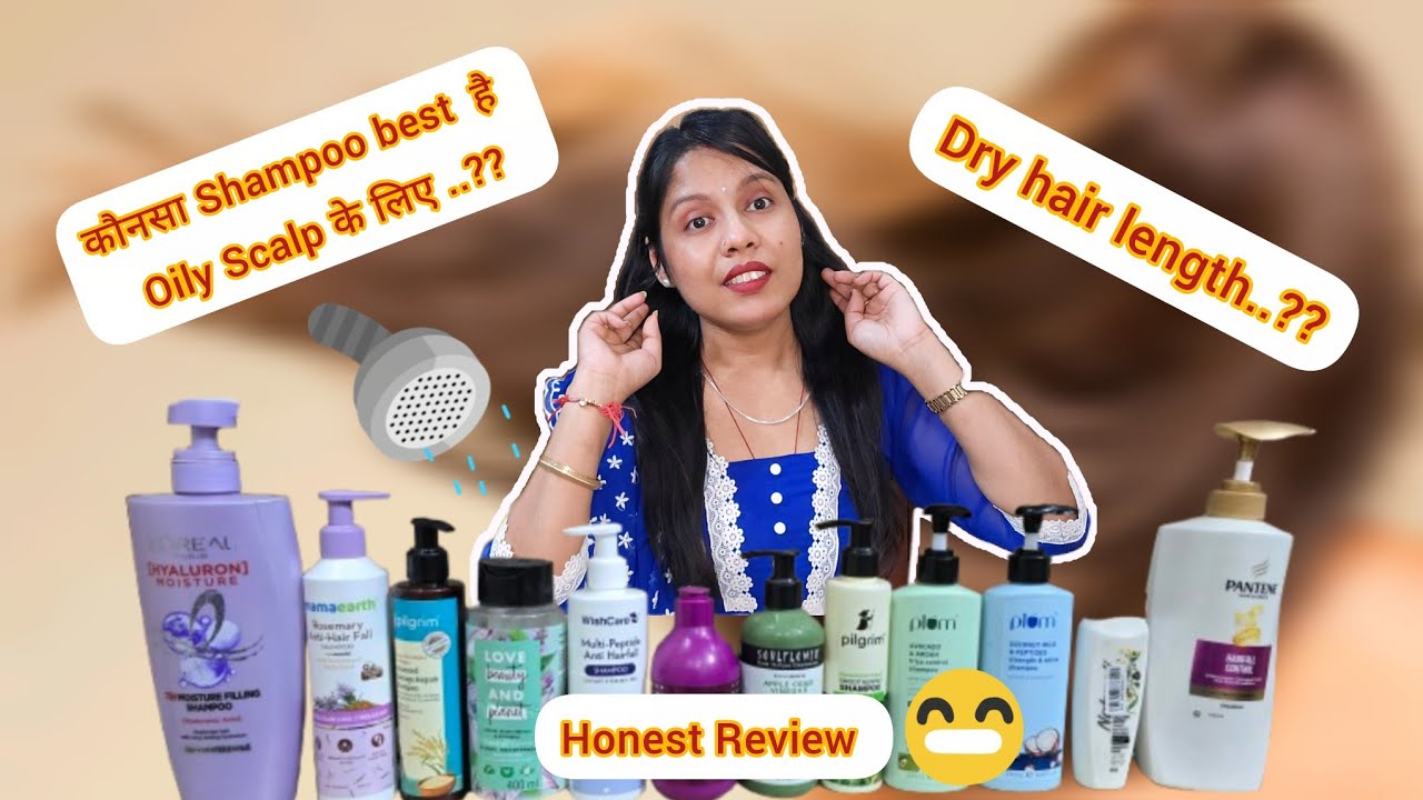 Shampoo For Hairfall & Hair Growth | Oily Scalp से हो परेशान तो देखो कौनसा Shampoo है आपके लिए Best?