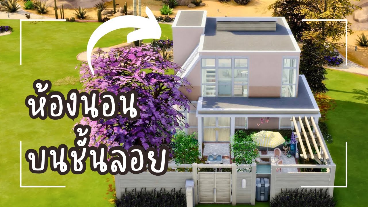 Небольшой дом со спальней на антресоли 💖 | The Sims 4 | Пастельный двухквартирный дом