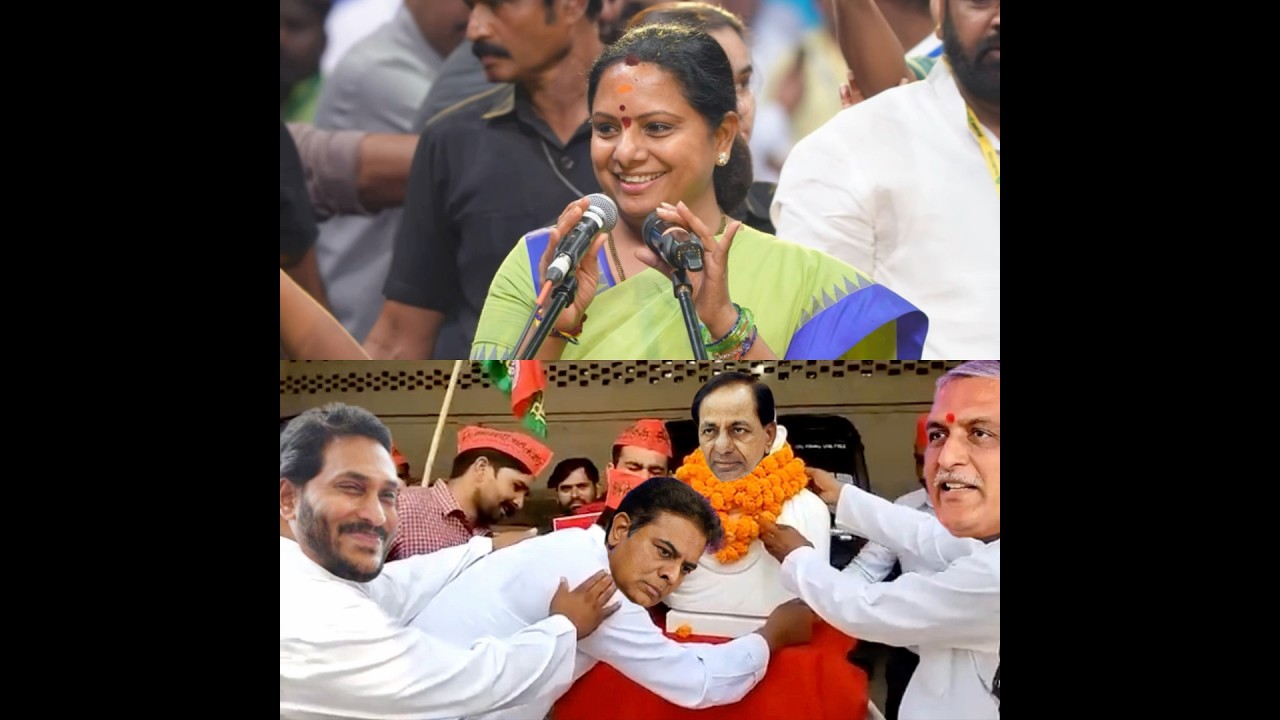 Family War Peak! | Kavitha&rsquo;s New TRS Party: A Massive Blow to KTR&rsquo;s Leadership #Telangana #Hyderabad