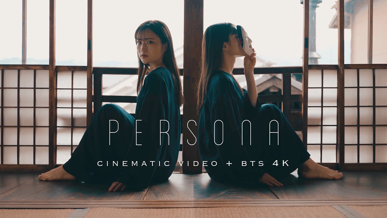 全国次世代クリエイター動画コンテストNCMC2022 自由部門最優秀賞作品【PERSONA】cinematic video＋BTS 4K