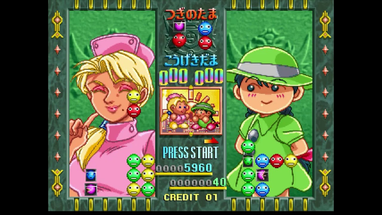 Susume! Taisen Puzzle Dama