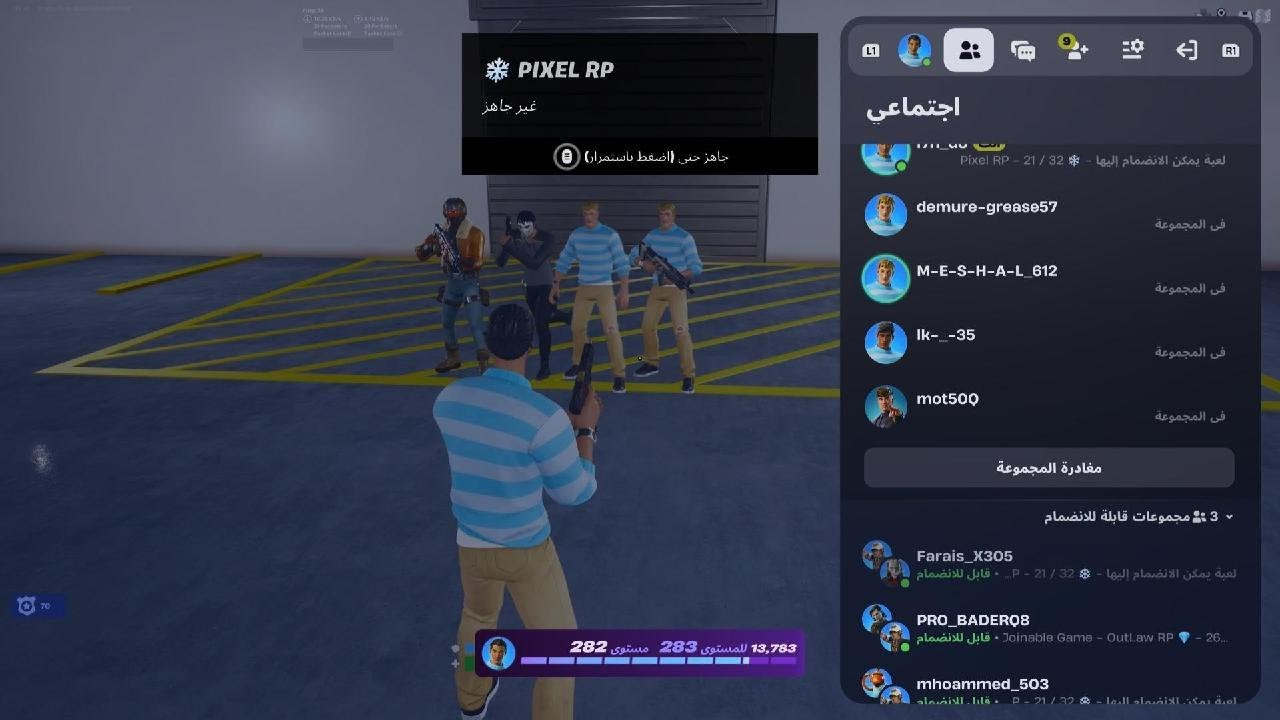 Fortnite_20260113211527