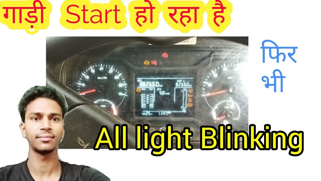 Bs6 metre Board  पे  STOP, CHECK, REGENERATION   Light Blinking,  DEF metre  खाली दिखा रहा है