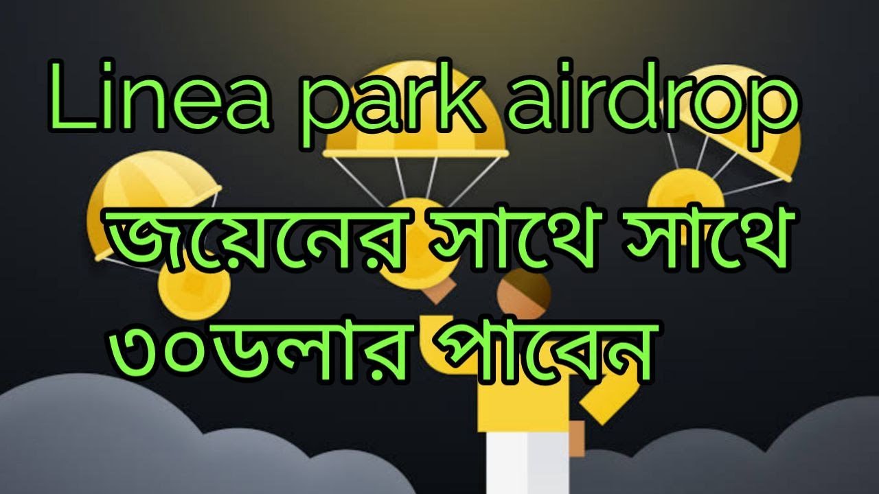 linea park airdrop bangla জয়েন করেই ৩০ডলার আর্ন করুন, সম্পূর্ণ ফ্রি✅