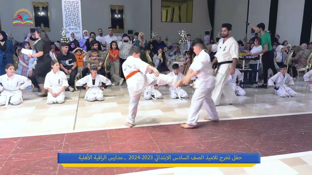 فعالية الفنون القتالية تلاميذ الصف السادس / حفل التخرج 2024