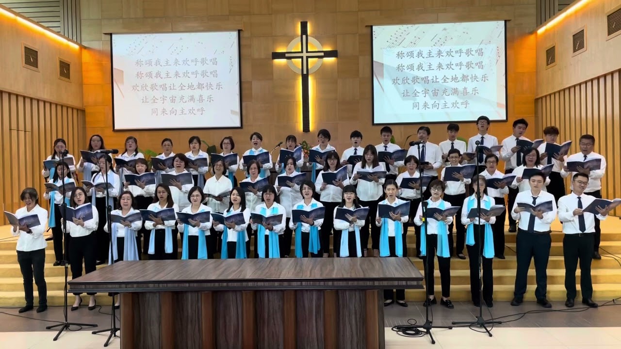 《欢呼歌唱》｜居銮佳音堂圣乐主日联合献诗