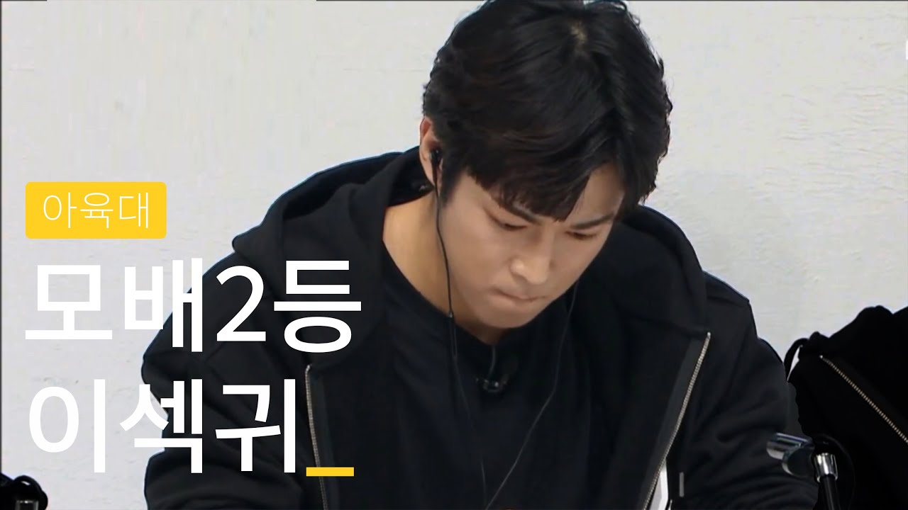 [SF9/다원] 오늘은 치킨 방송🍗배그 산책나온 이조지부시 (feat. 영빈, NCT)