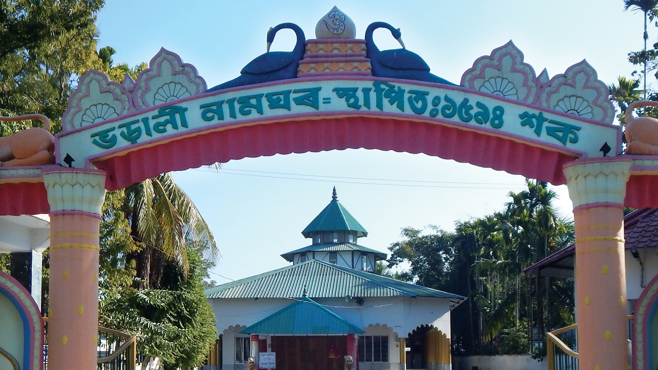 Bharali Namghar | ভঁৰালী নামঘৰ