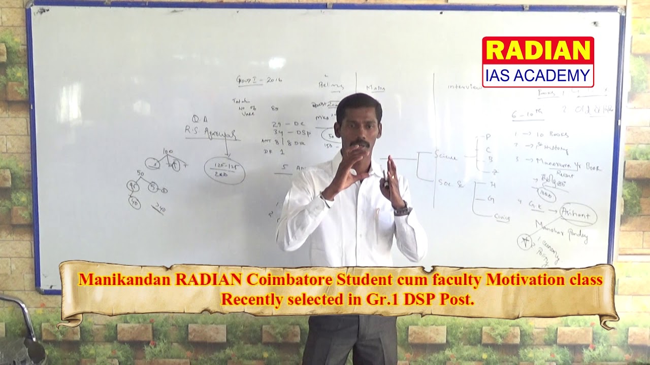Manikandan motivation class recently selected in Gr. 1 DSP Post -Coimbatore RADIAN IAS ACADEMY  CRIA