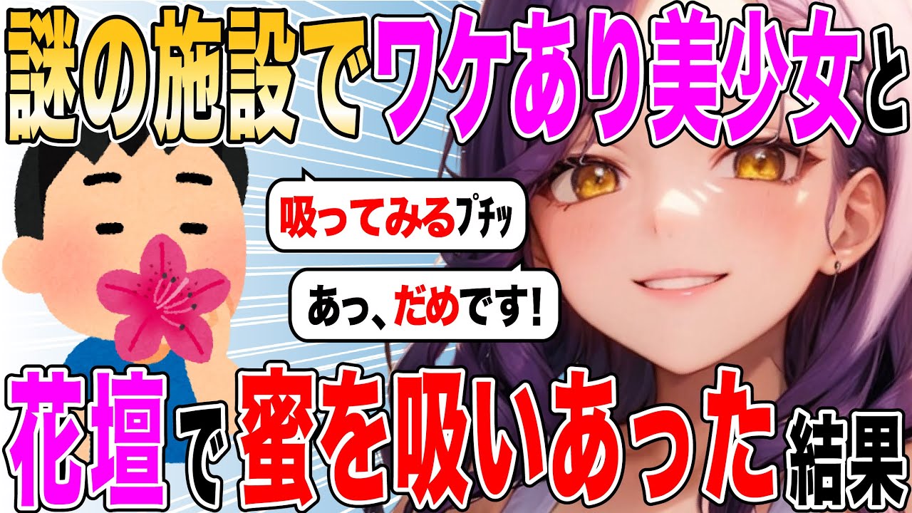 【2ch SS】男「俺は壁と話してるらしいな」少女「………」