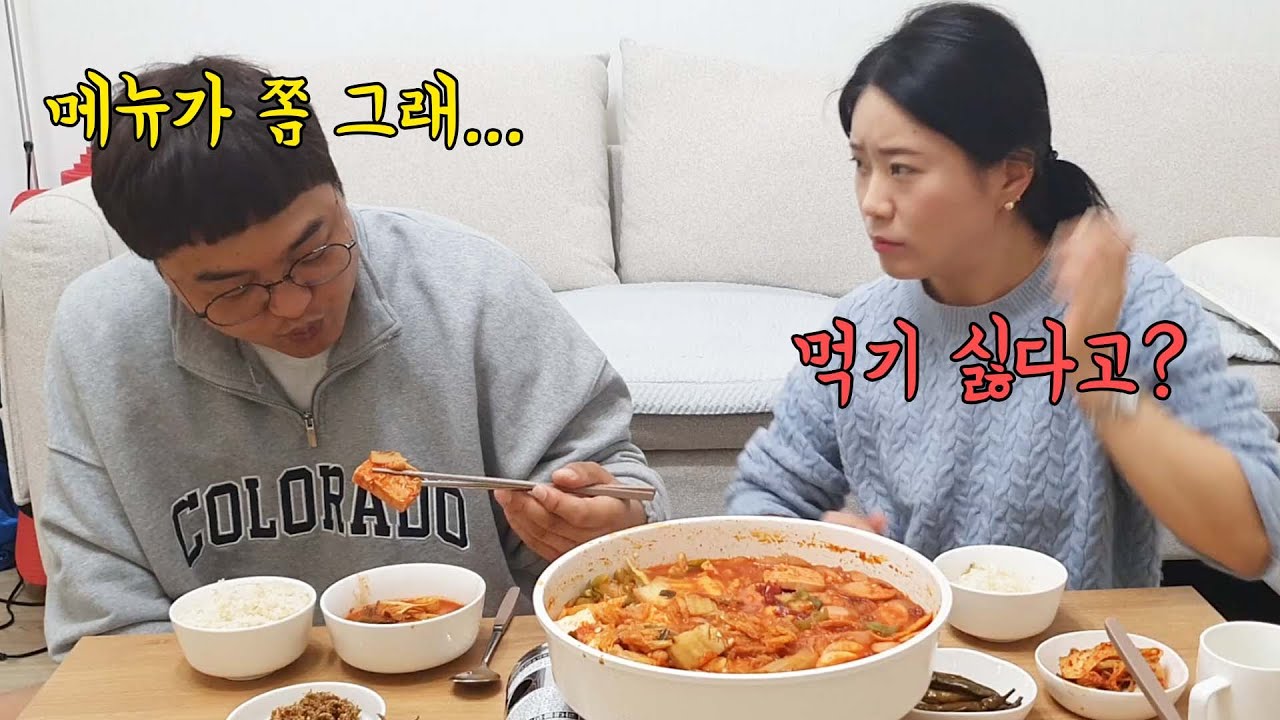 햄 좋아하는 오빠를 위해 처음해보는 부대찌게