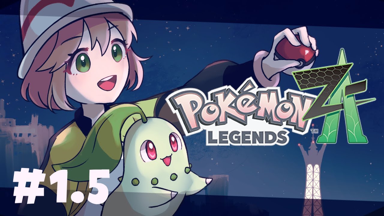 【Pokémon LEGENDS Z-A #1.5】ミアレシティの探索をするぞ！