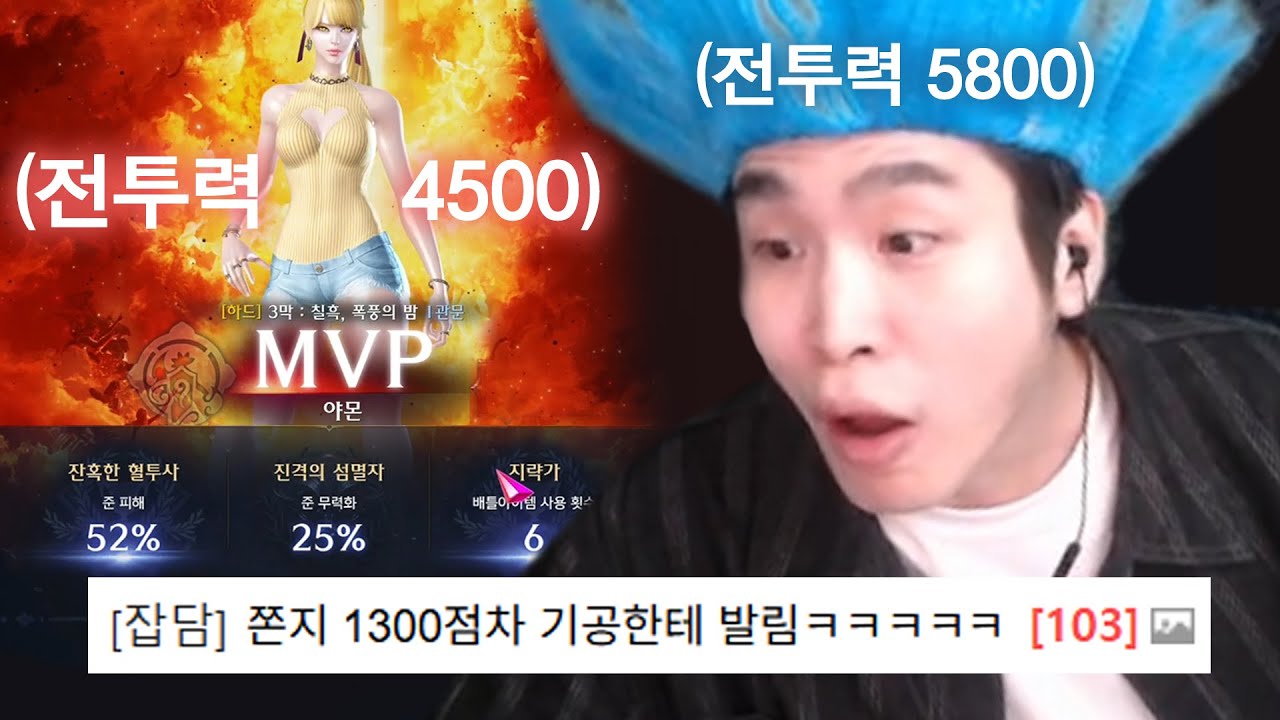 이게 왜 졌지？[로스트아크]