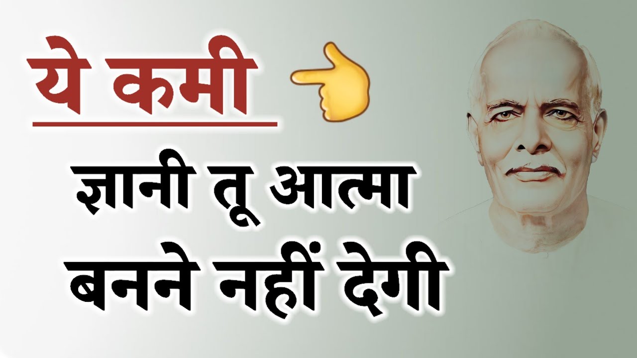 25 Mar/Aaj ka Gyanmoti/ ज्ञानी तू आत्मा नहीं बन सकते/Aaj ki murli/Bk class