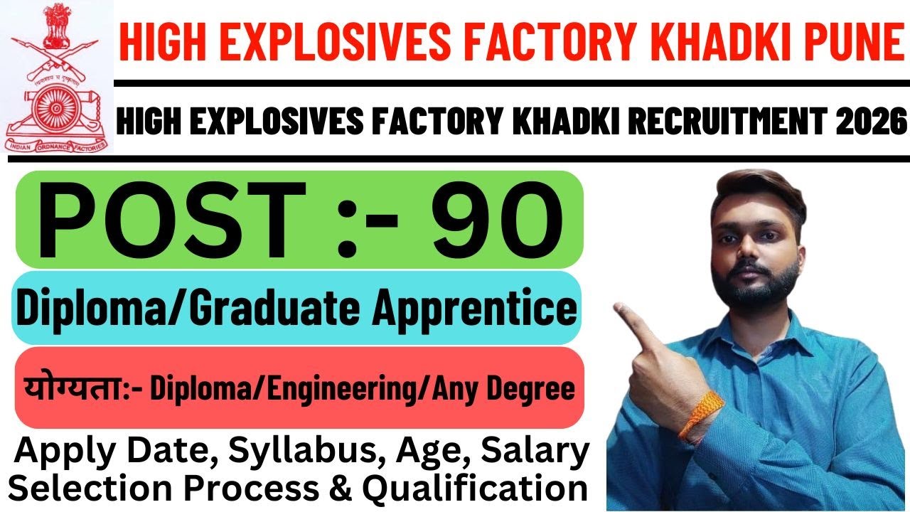 High Explosives Factory Khadki Recruitment 2026 | High Explosives Factory Khadki Bharti 2026 |