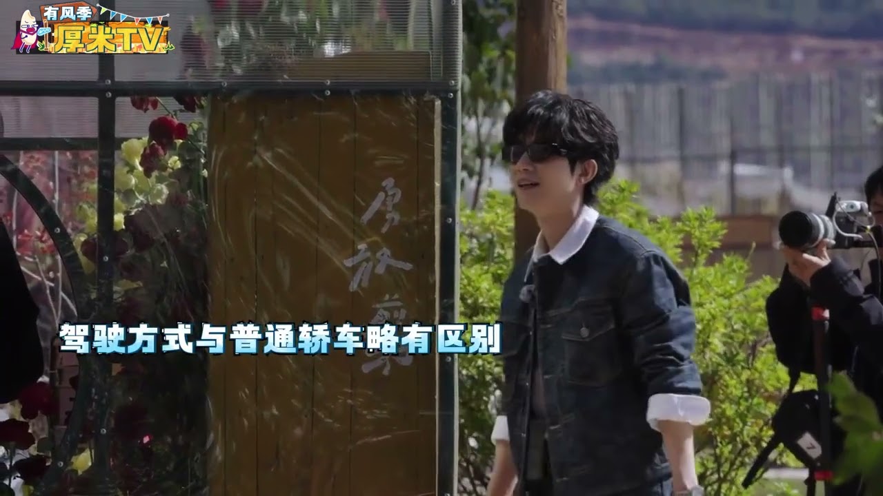【快樂老友·有風季】EP2 厚米花絮 正片未播 #陳楚生 #蘇醒 #王櫟鑫 #張遠 #王錚亮 #陸虎 #0713 #再就業男團 
